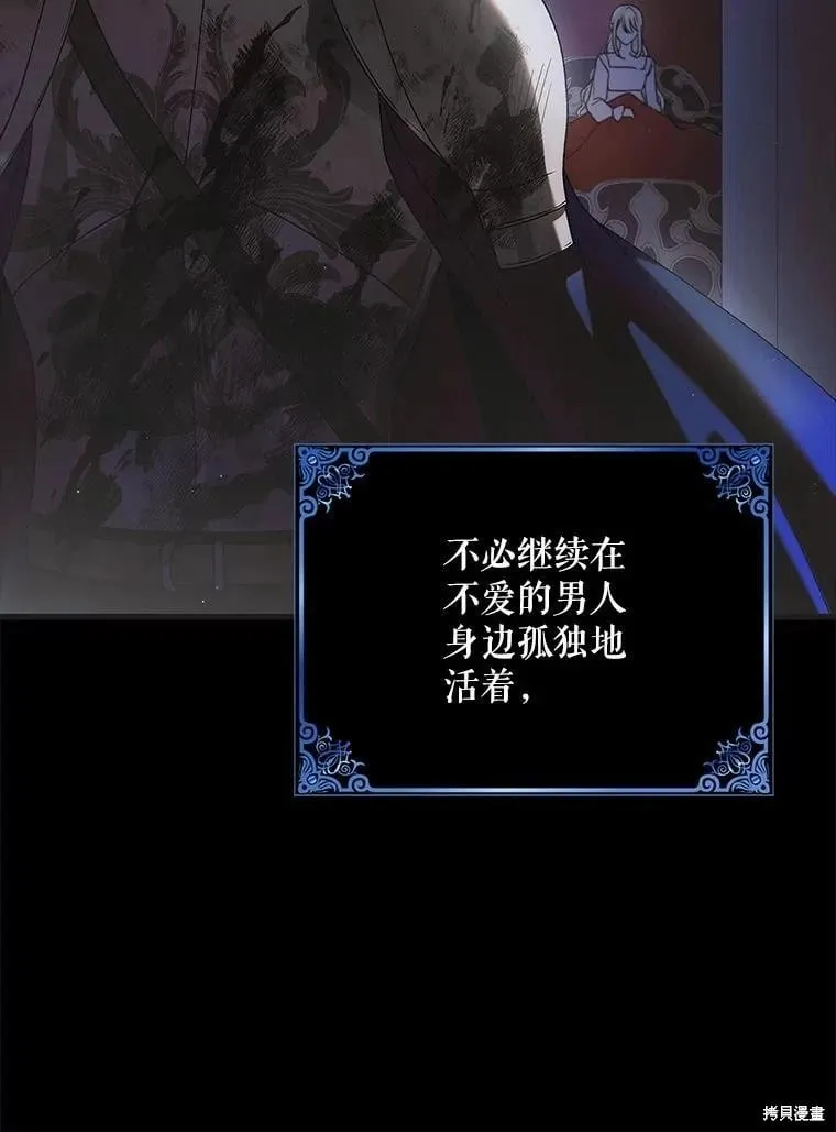第104话 第90页