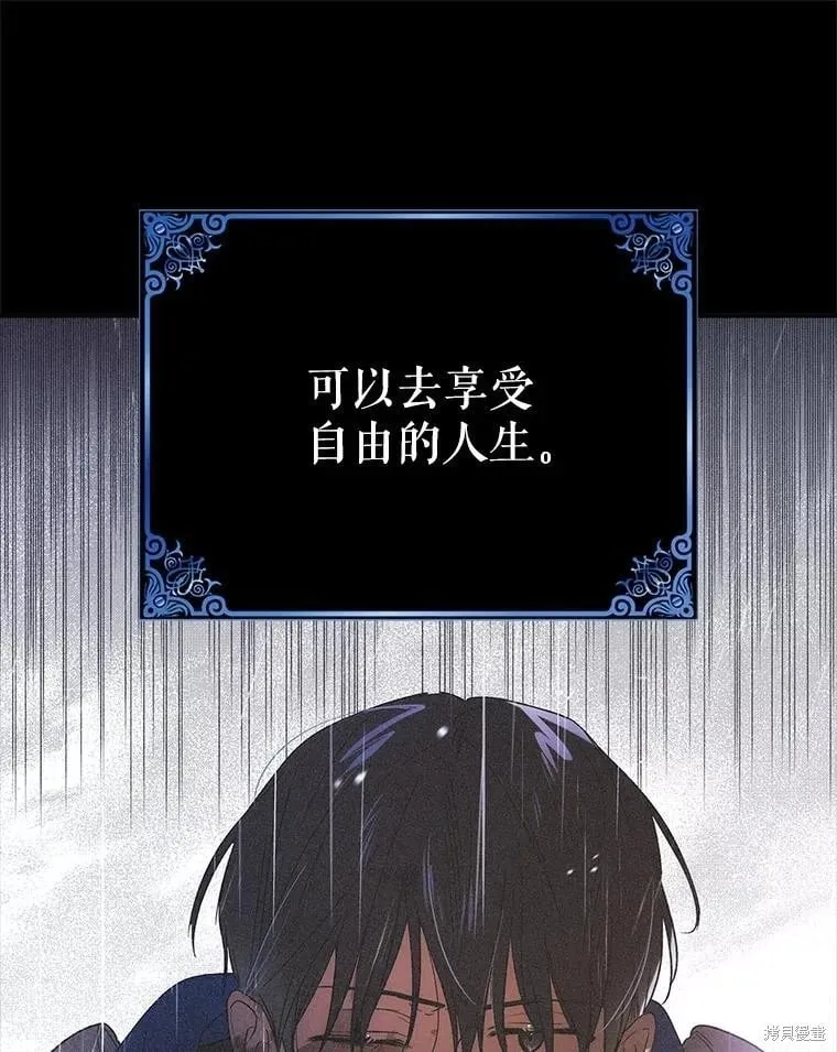 第104话 第91页