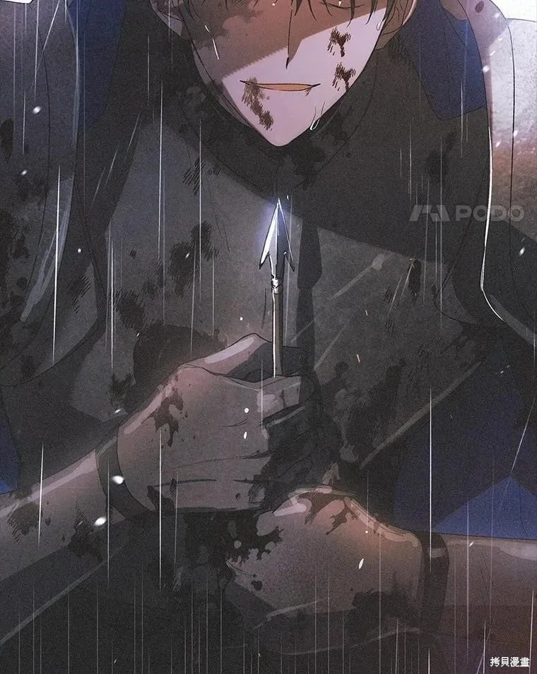 第104话 第92页