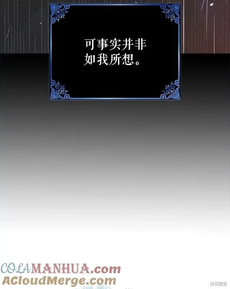 第104话 第93页