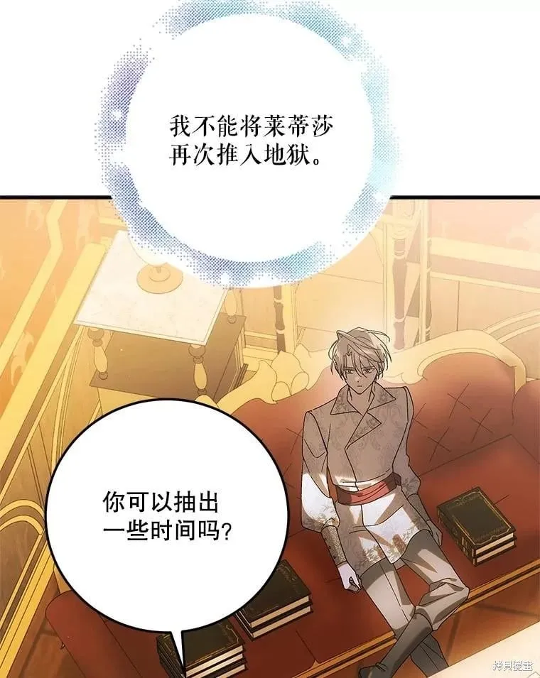 第104话 第94页