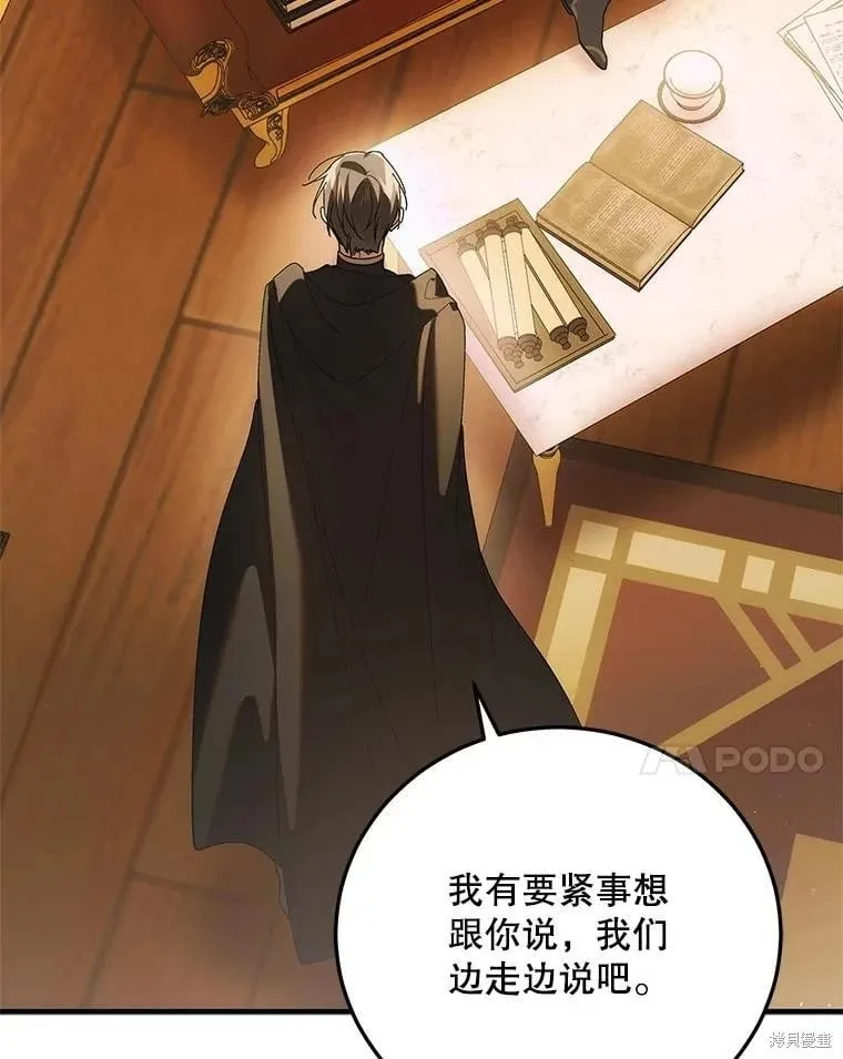 第104话 第95页