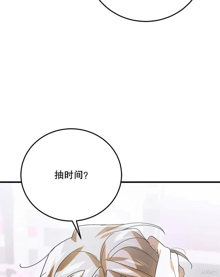 第104话 第96页