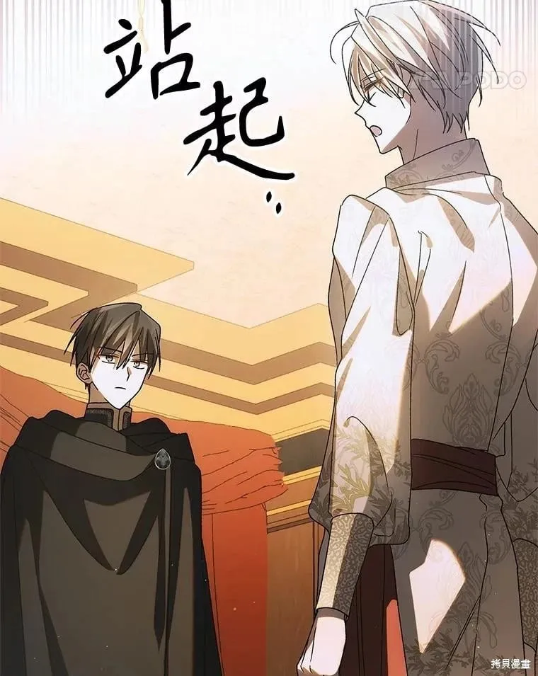第104话 第99页