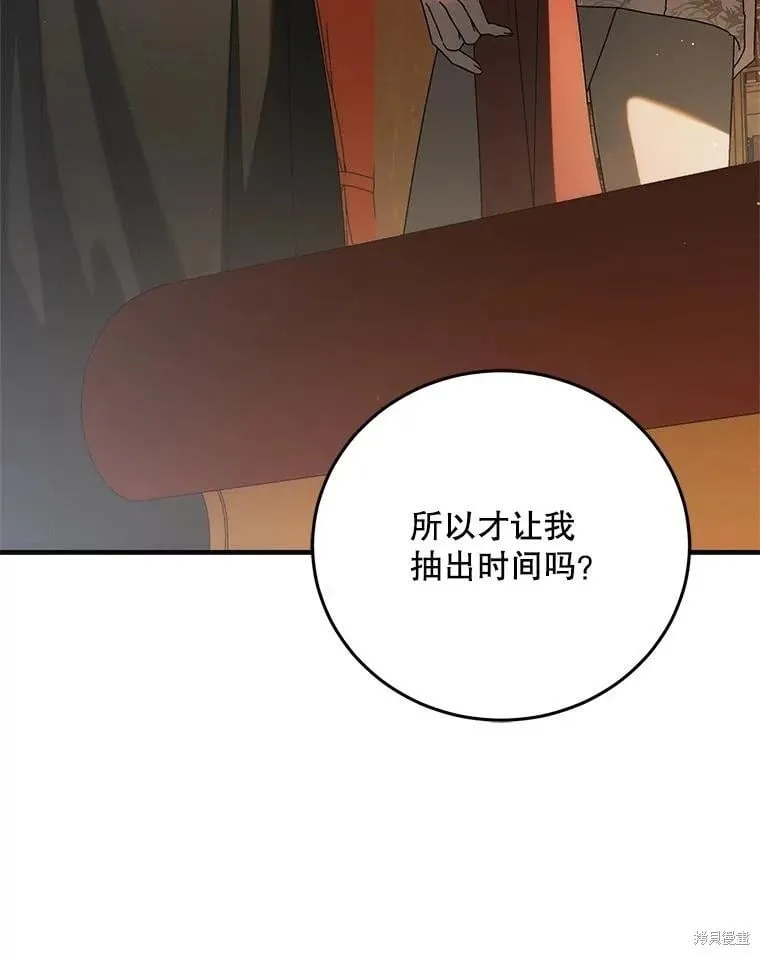 第104话 第100页
