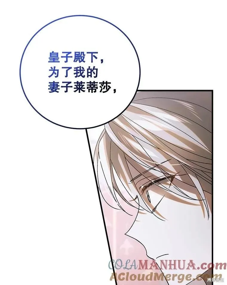 第104话 第101页