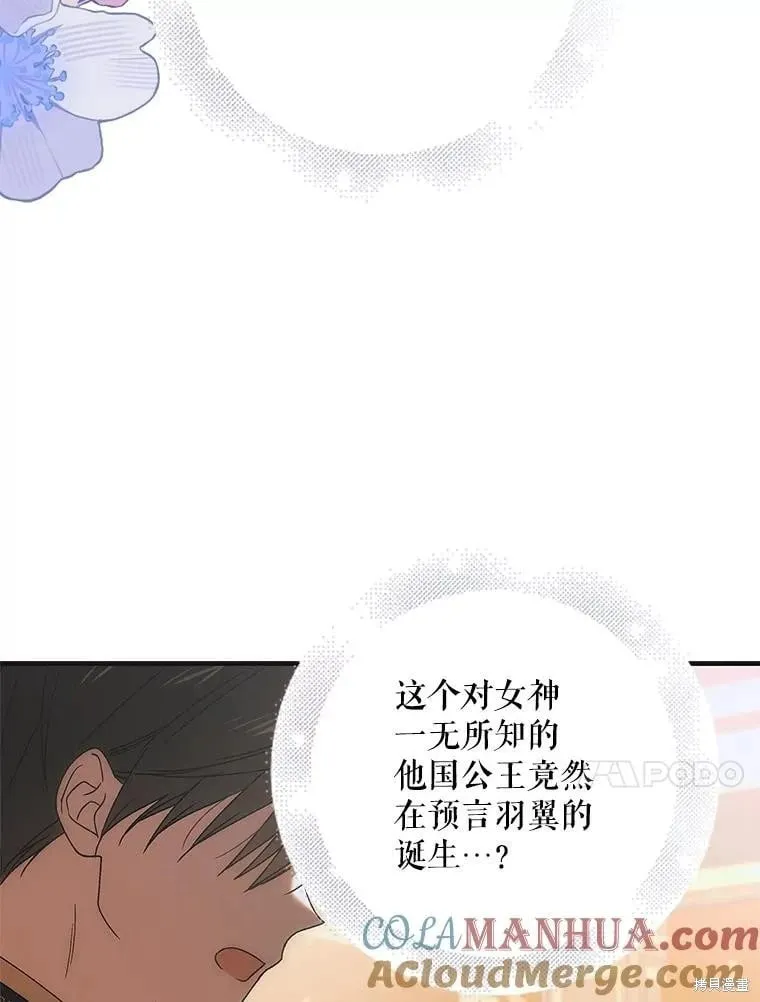 第104话 第105页