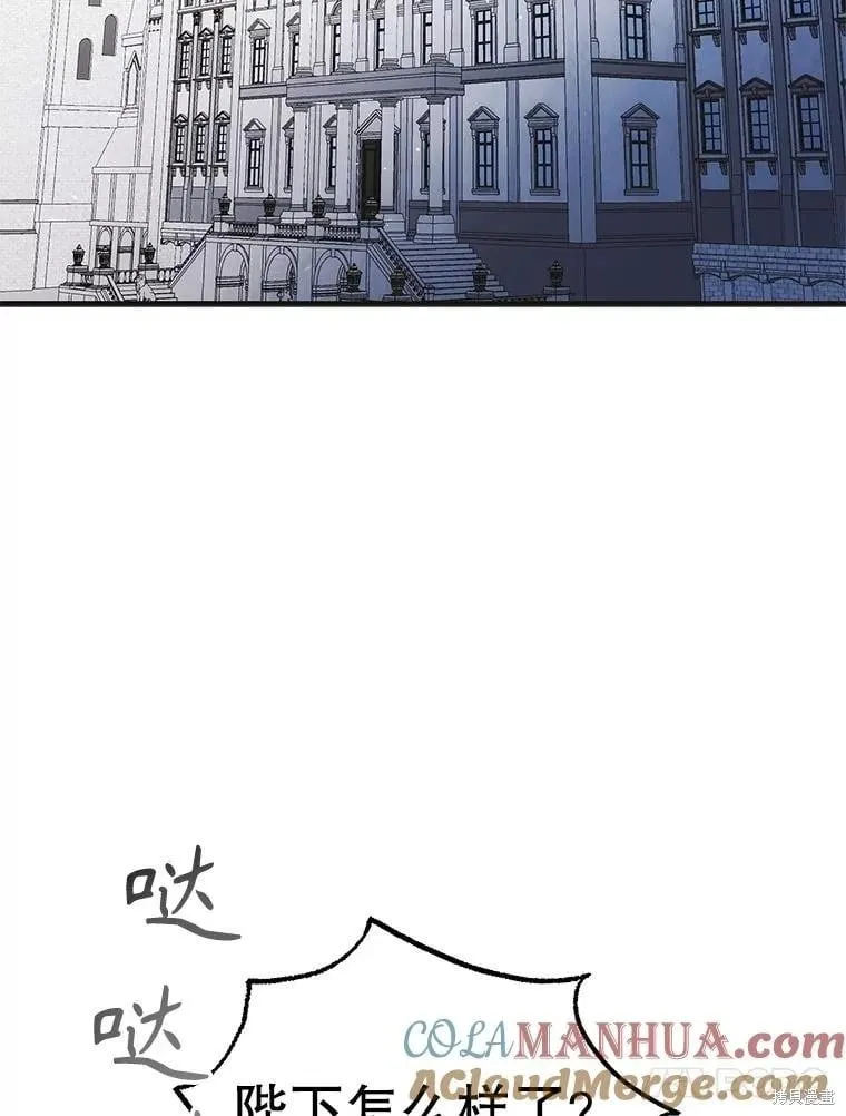 第104话 第109页