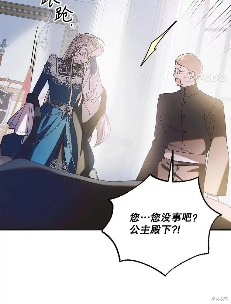 第104话 第112页