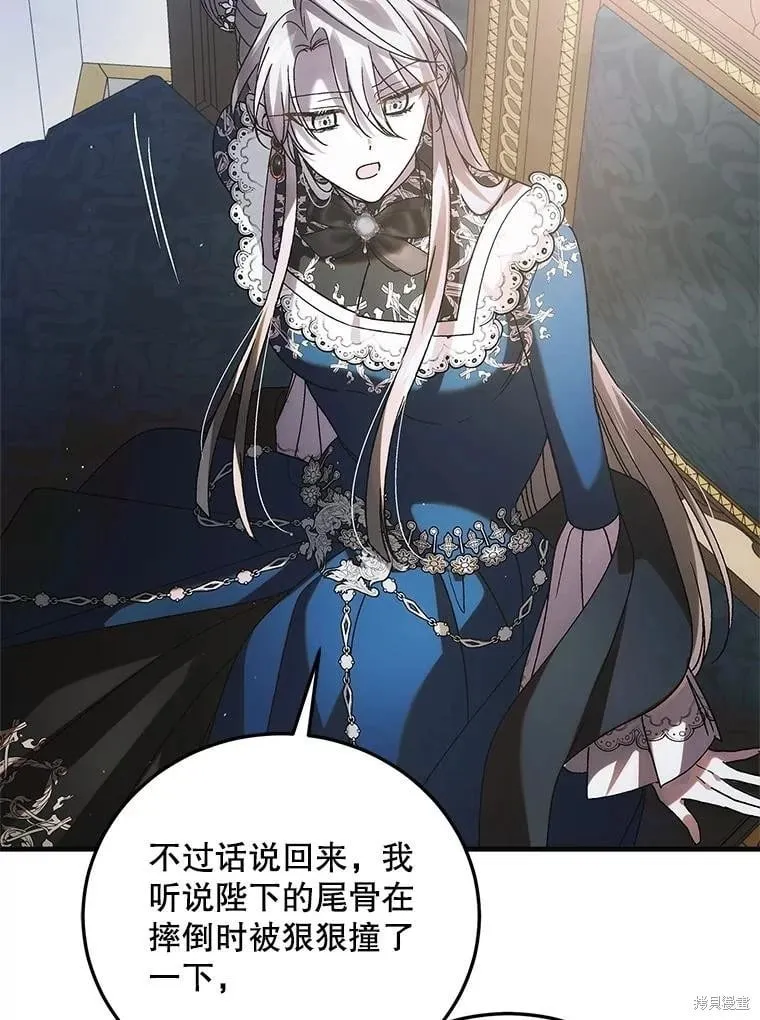 第104话 第116页
