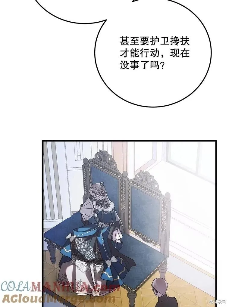 第104话 第117页
