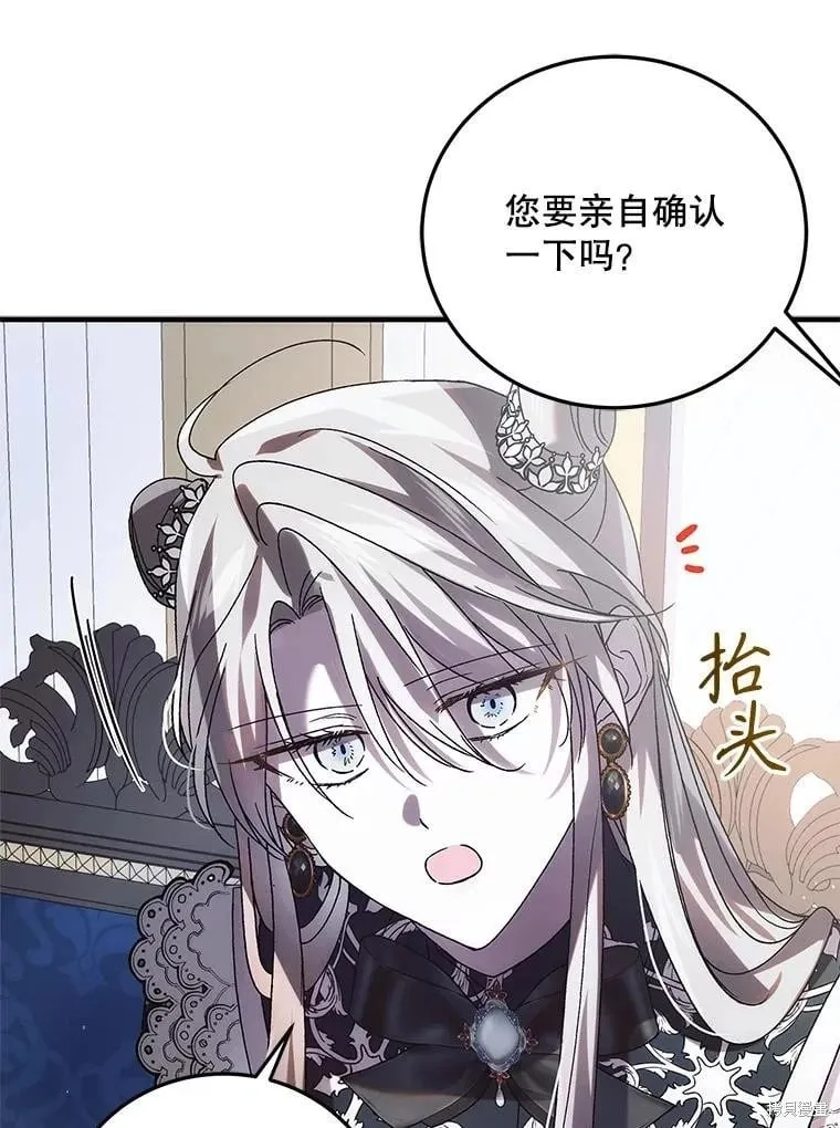 第104话 第119页