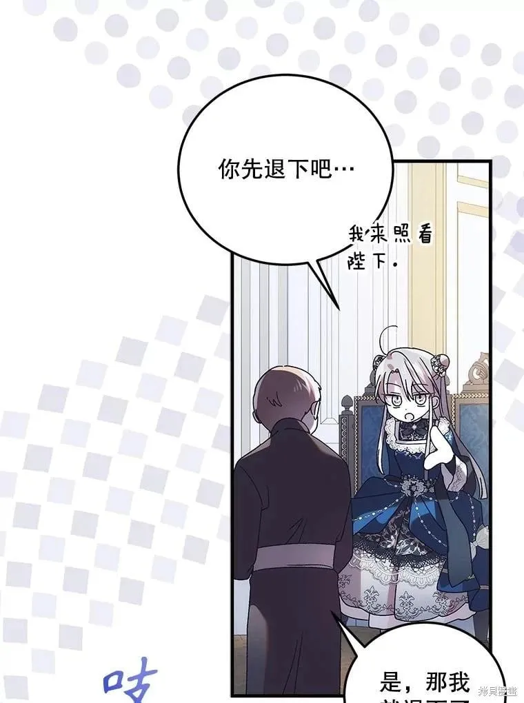 第104话 第122页