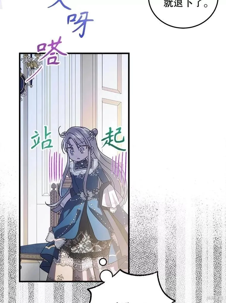 第104话 第123页