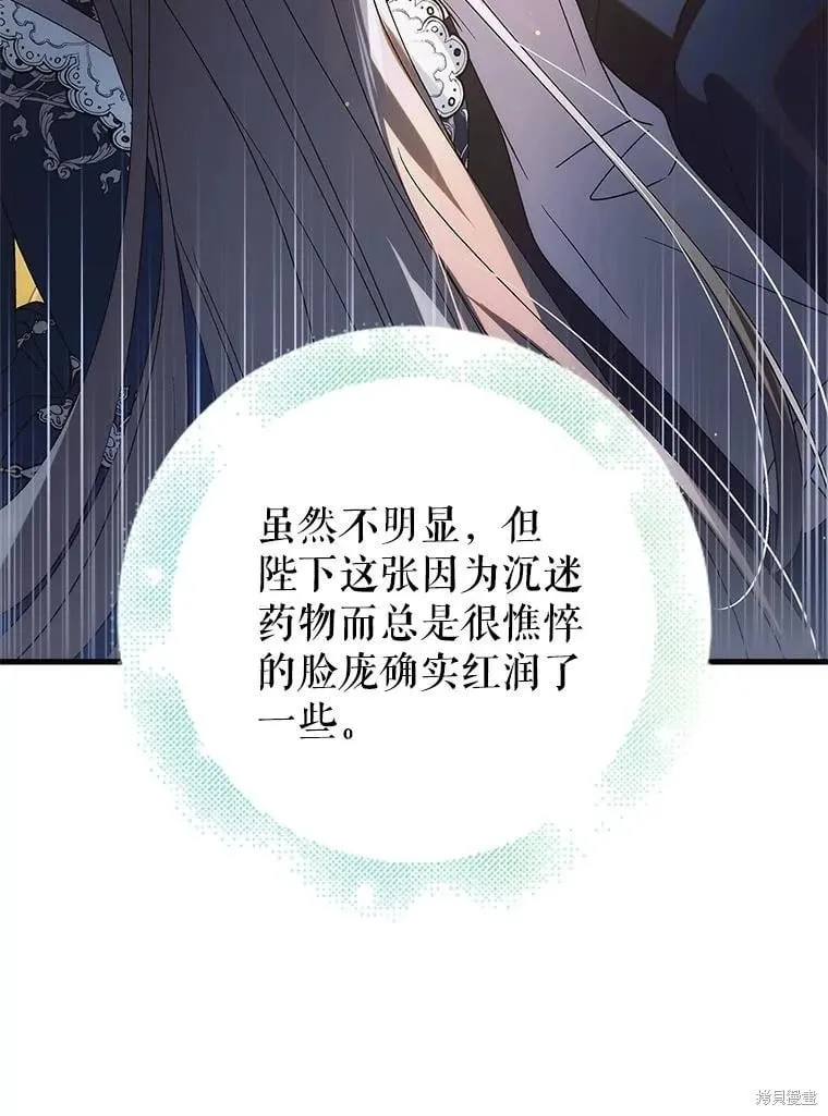 第104话 第126页
