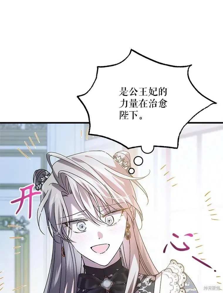 第104话 第127页