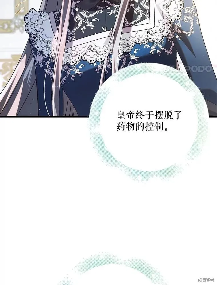 第104话 第128页