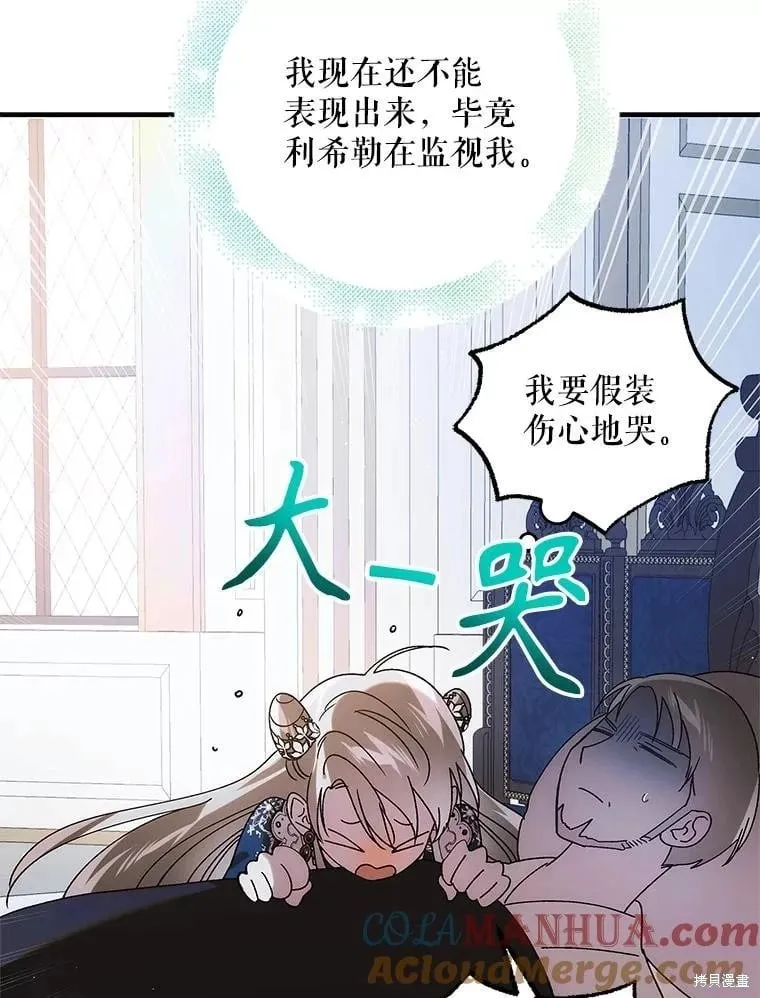 第104话 第129页