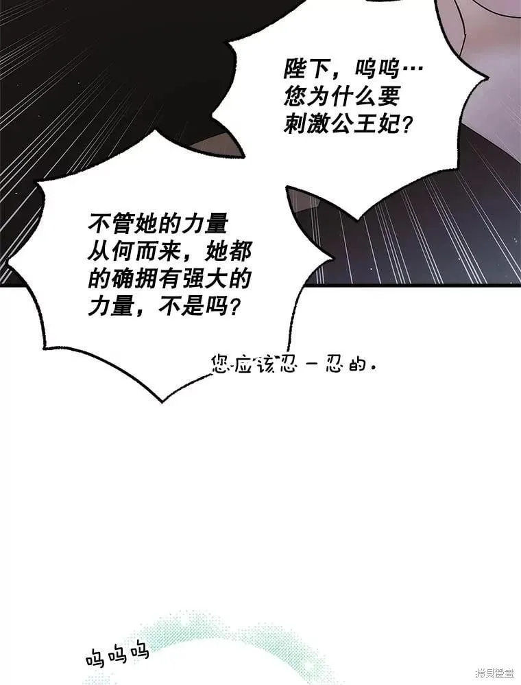 第104话 第130页