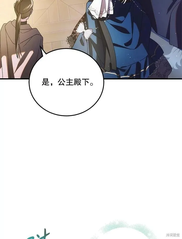 第104话 第132页