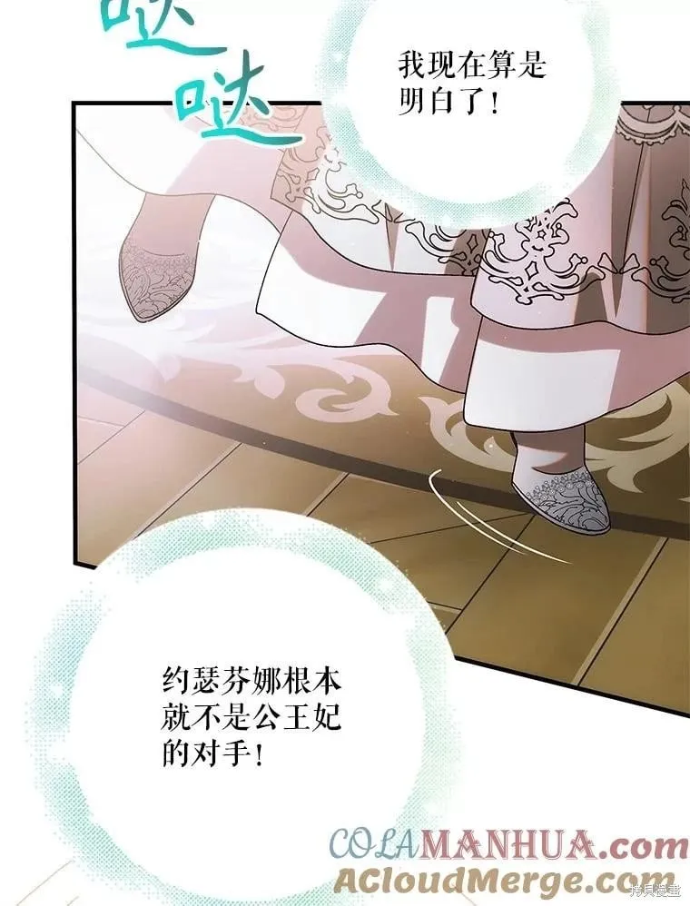第104话 第133页