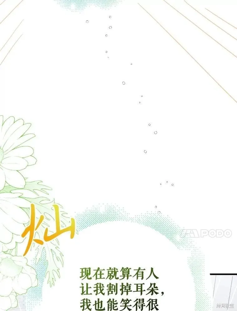 第104话 第134页