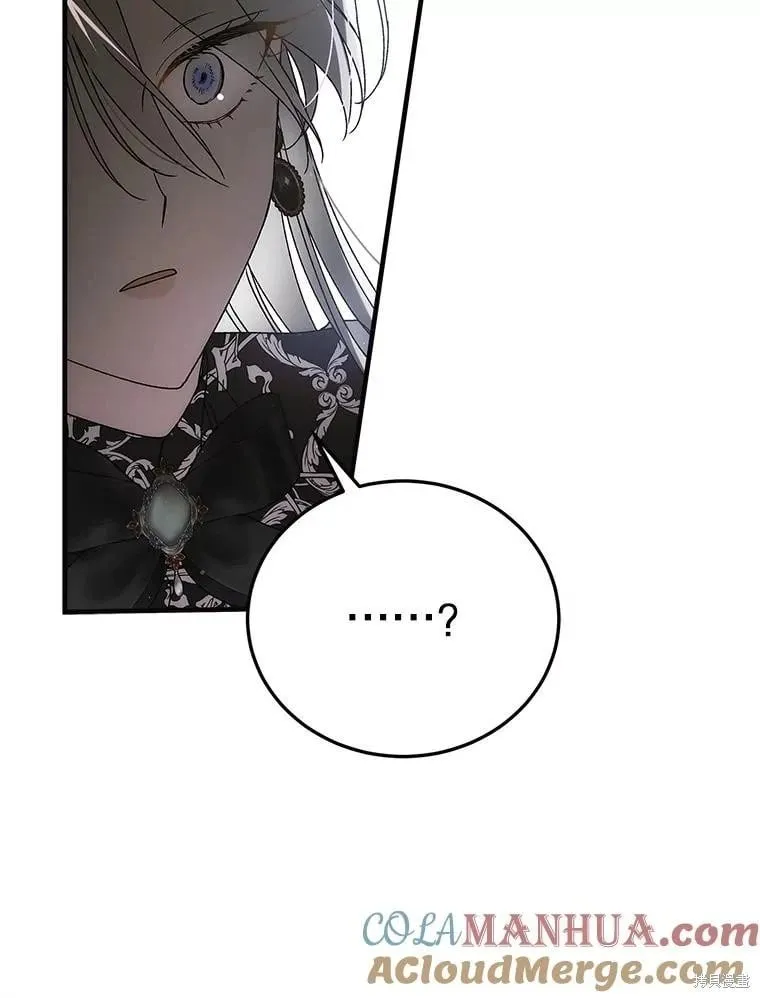 第104话 第137页