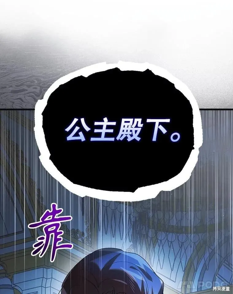 第104话 第138页