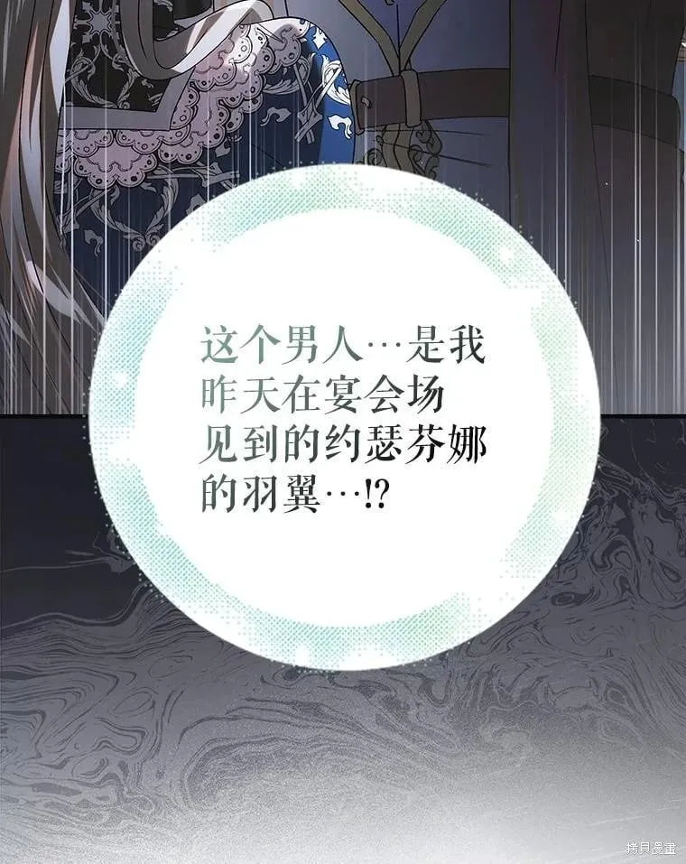 第104话 第140页