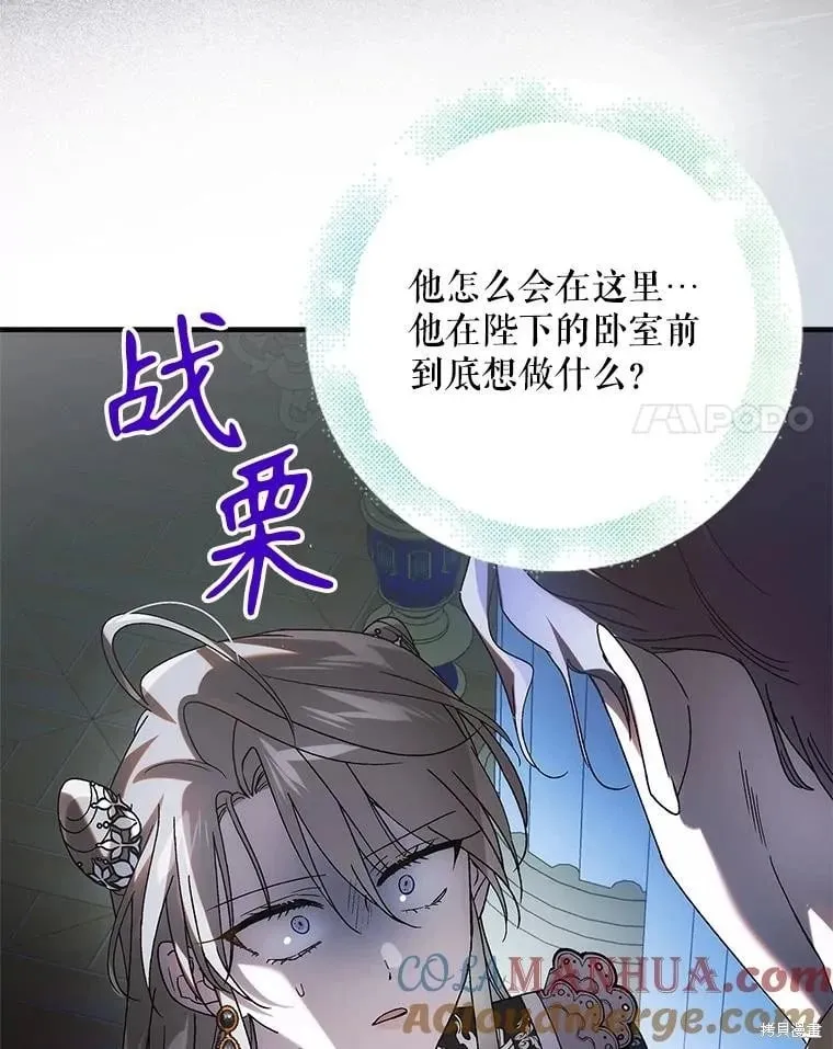 第104话 第141页