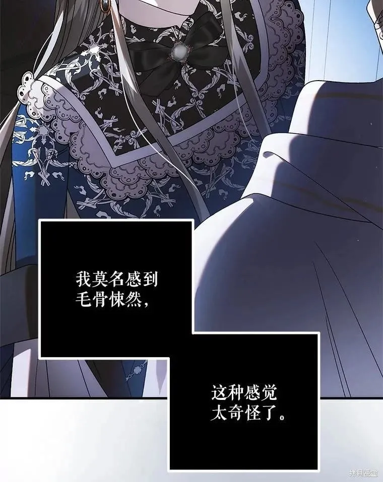 第104话 第142页