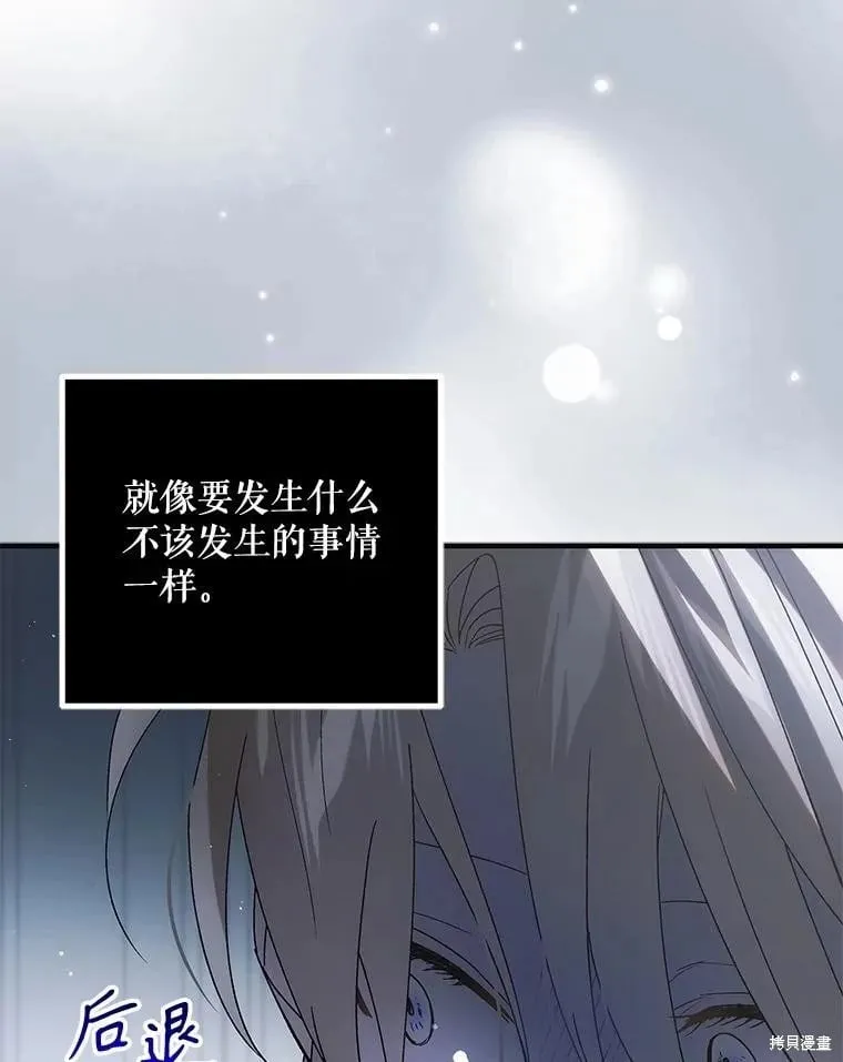 第104话 第143页