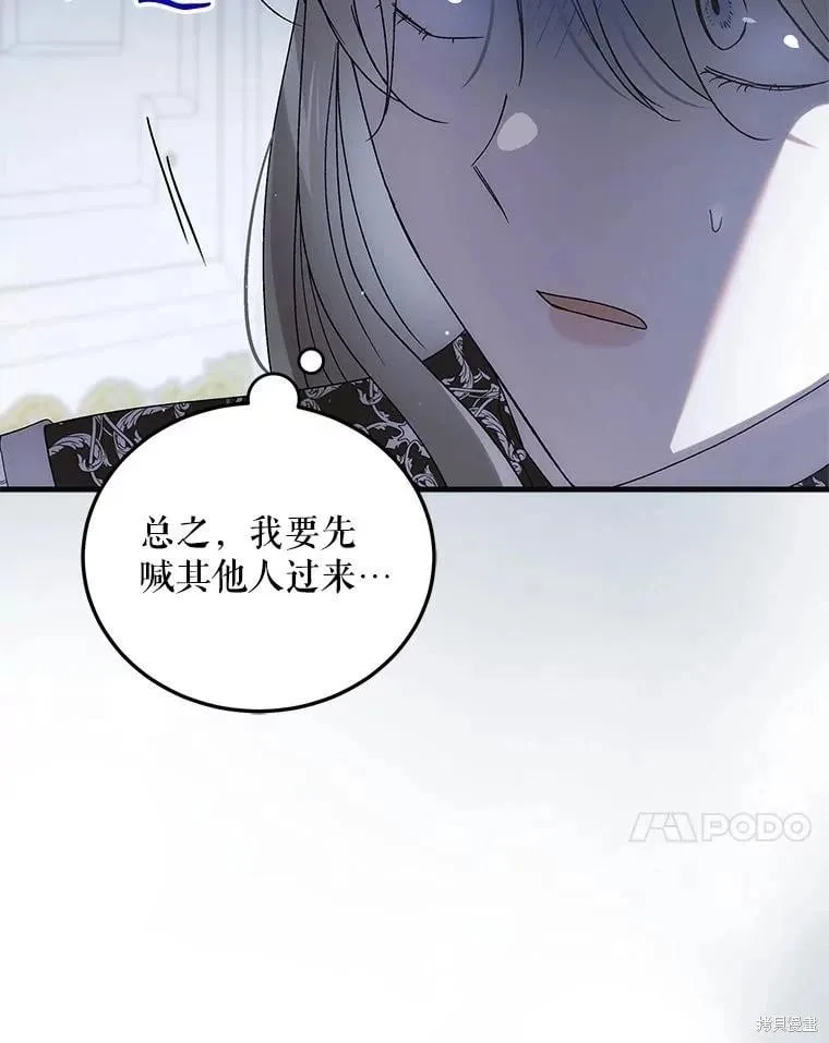 第104话 第144页