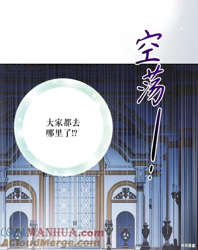 第104话 第145页