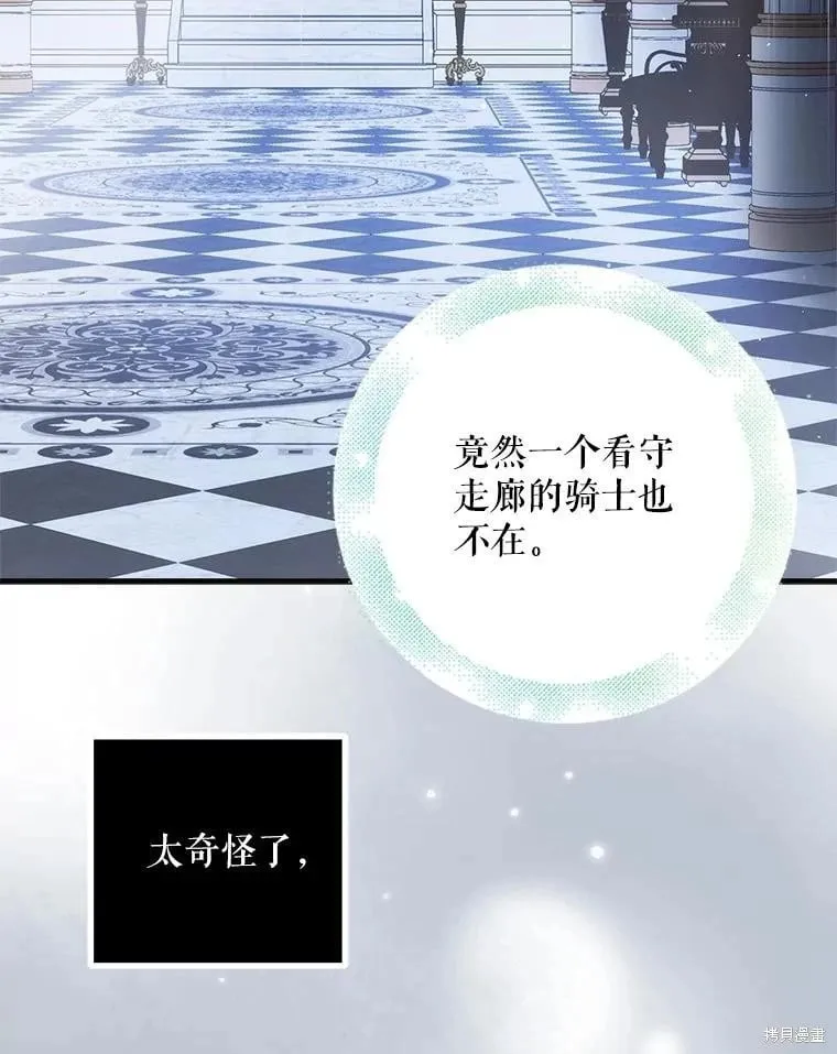 第104话 第146页
