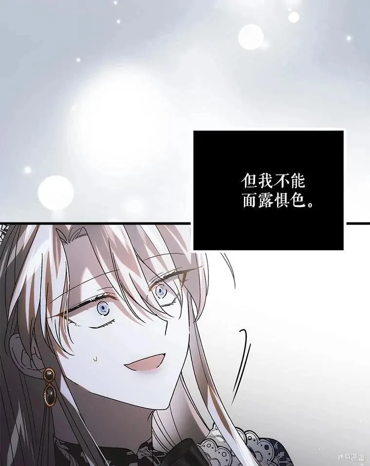 第104话 第147页