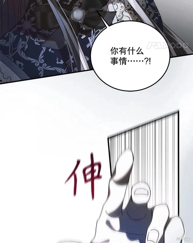 第104话 第148页