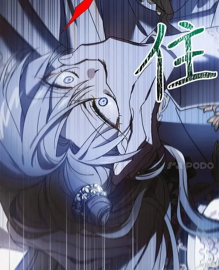 第104话 第151页