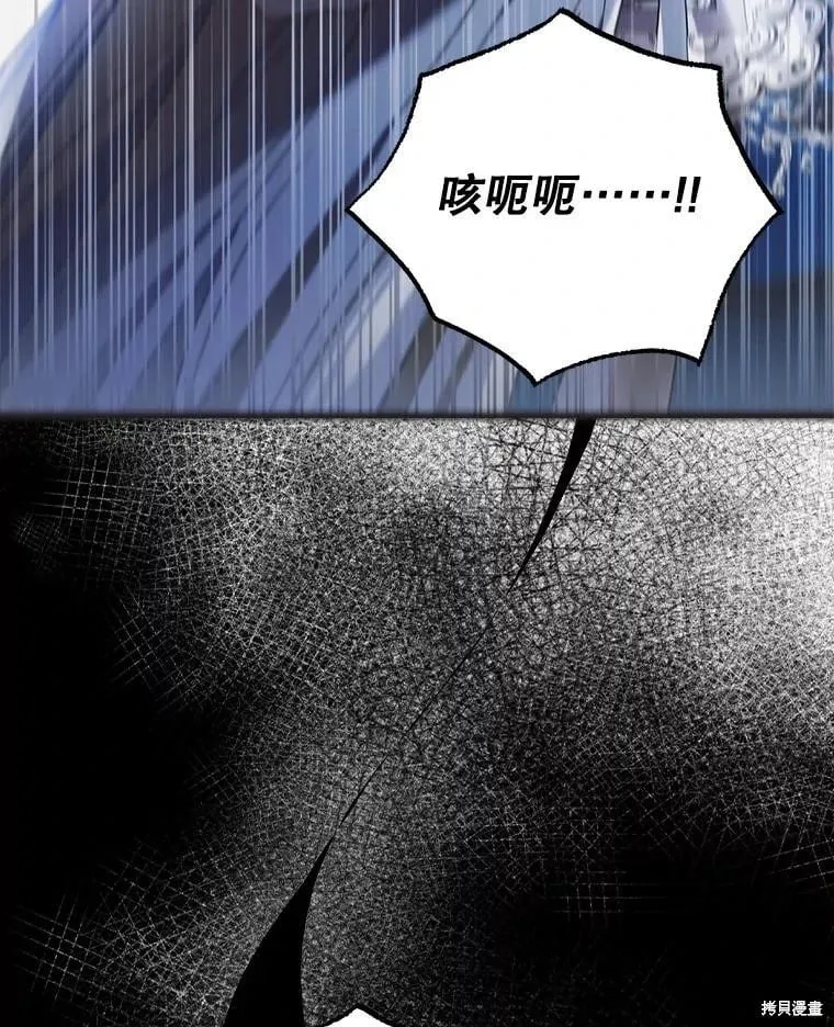第104话 第152页