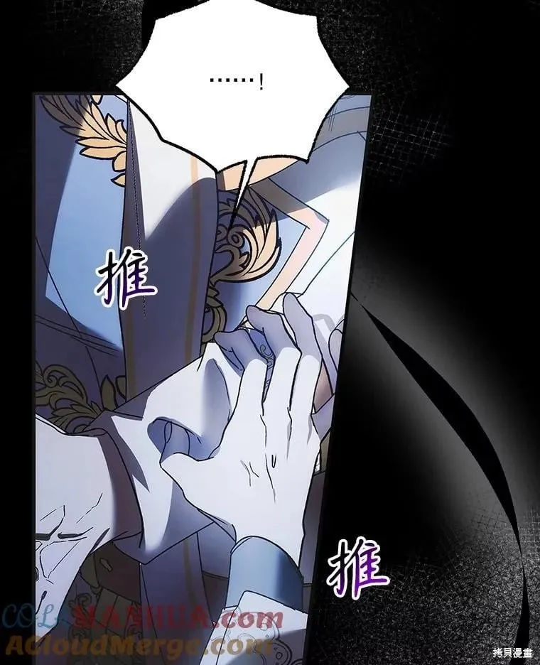 第104话 第153页