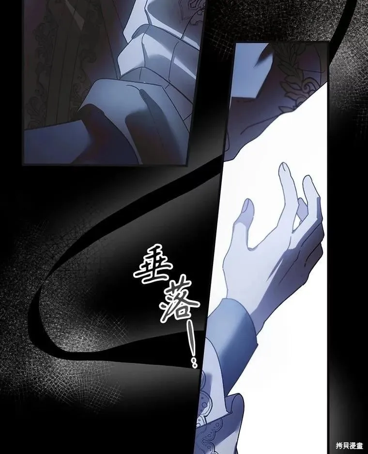 第104话 第154页