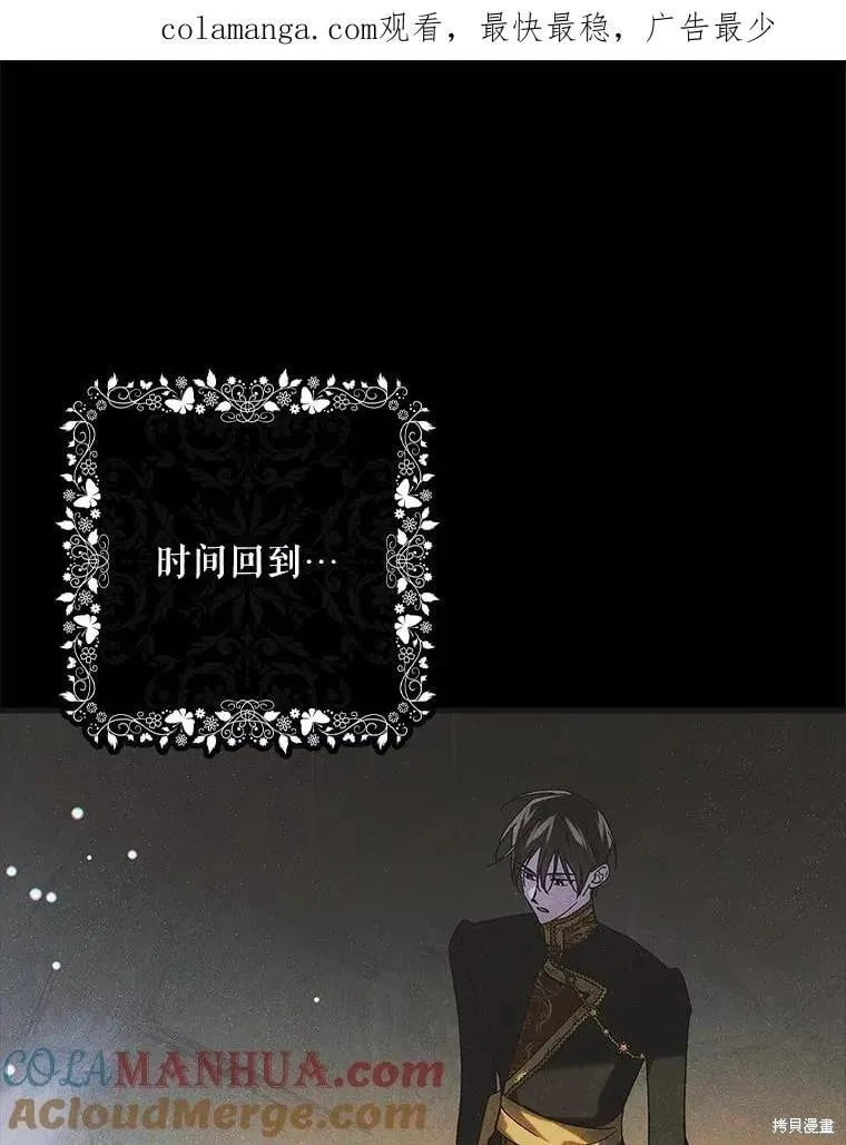 第104话 第1页