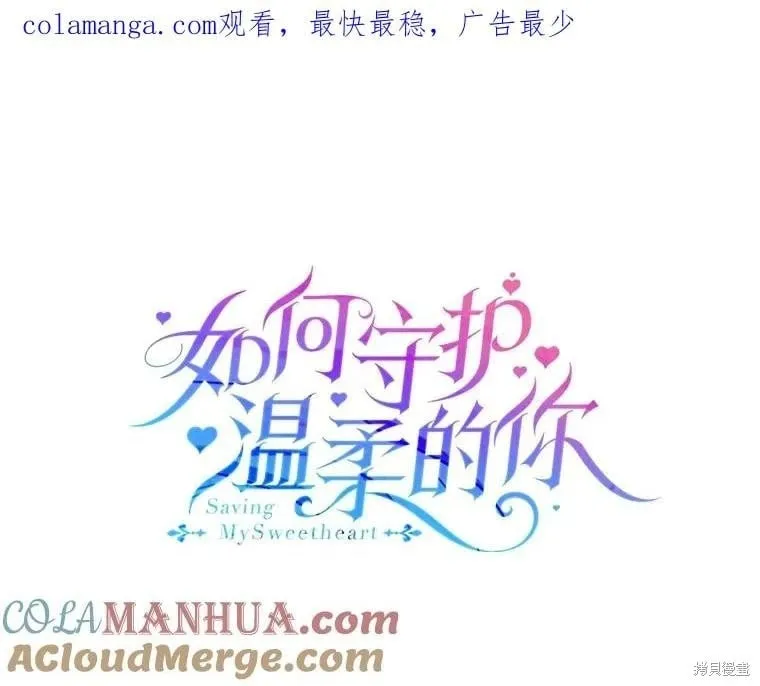 第105话 第1页