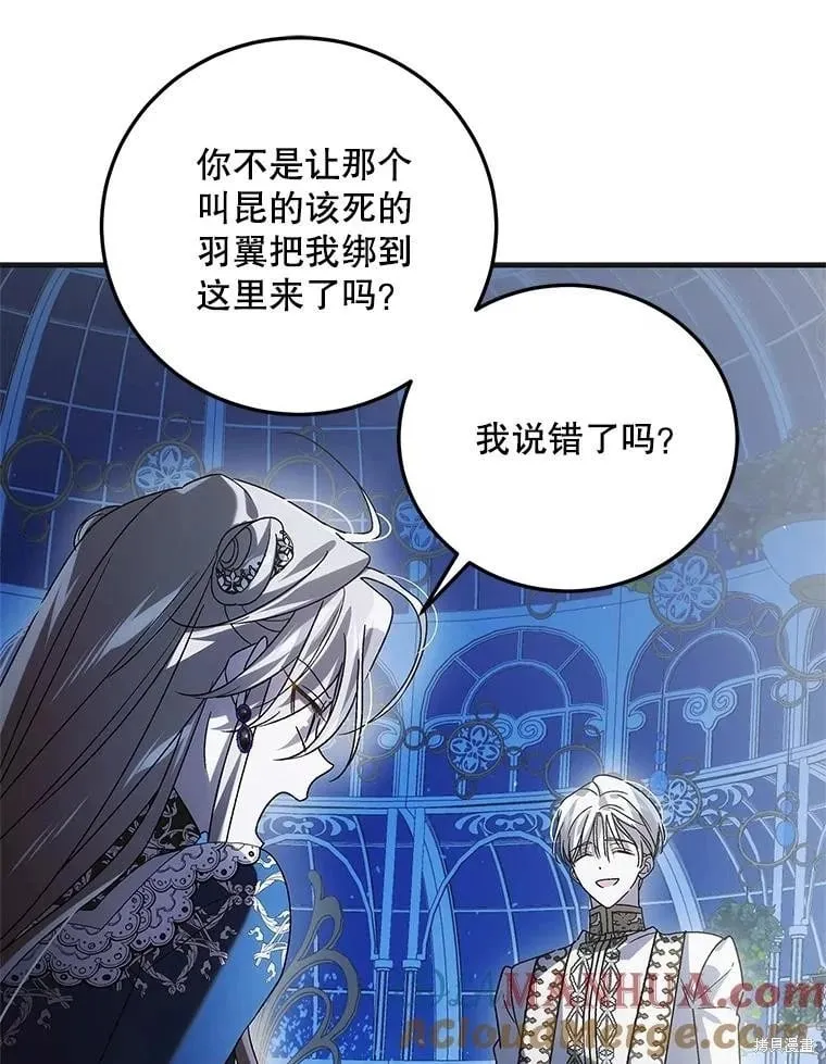 第105话 第13页