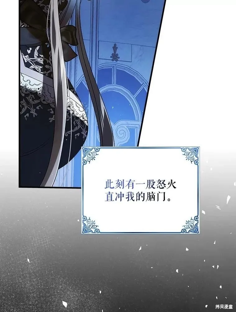 第105话 第16页