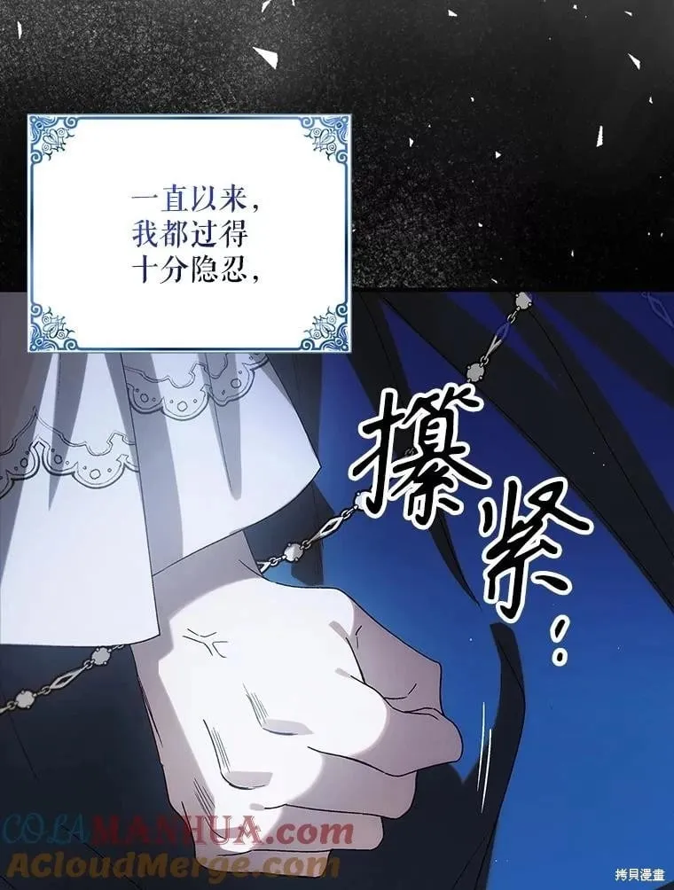 第105话 第17页