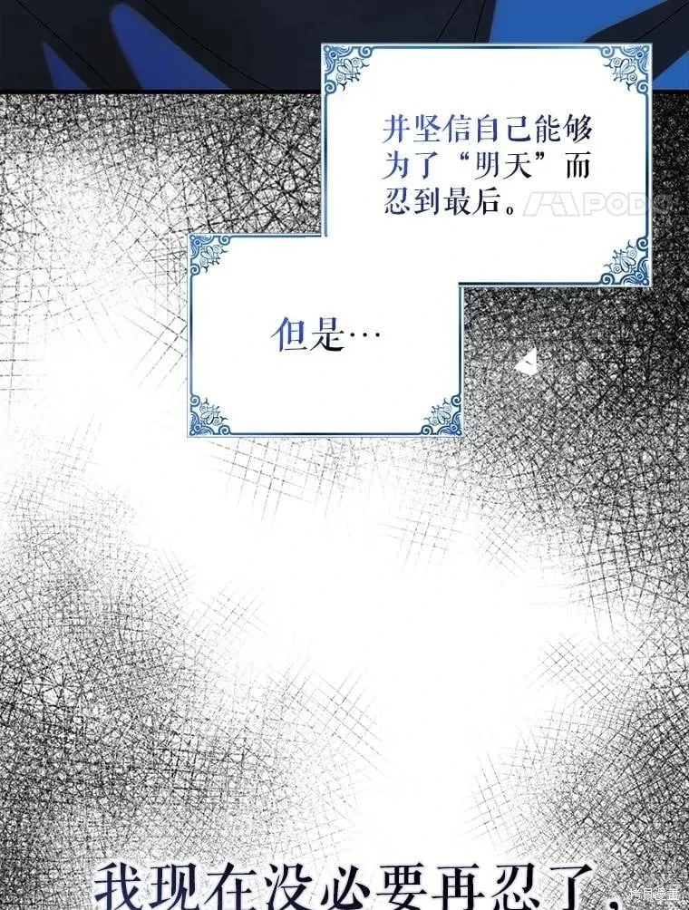 第105话 第18页