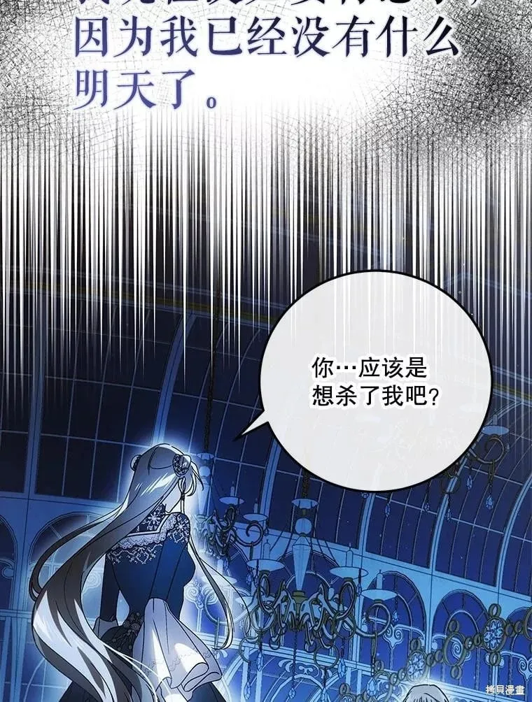第105话 第19页
