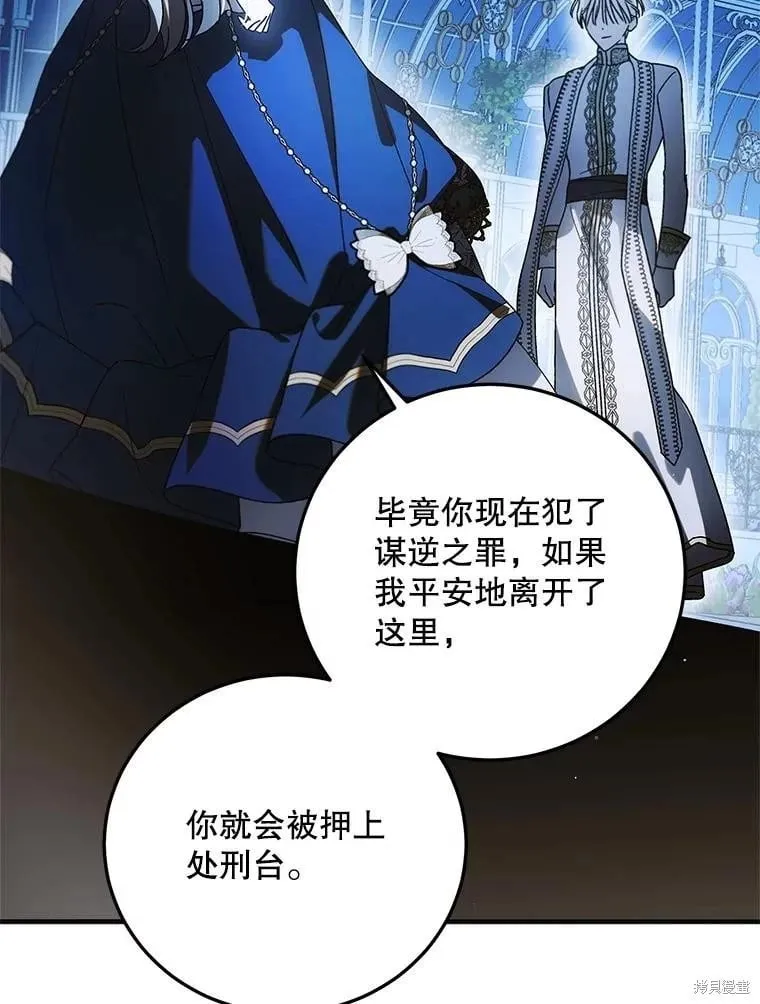 第105话 第20页