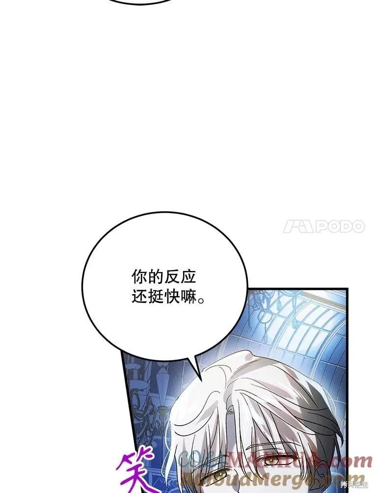 第105话 第21页